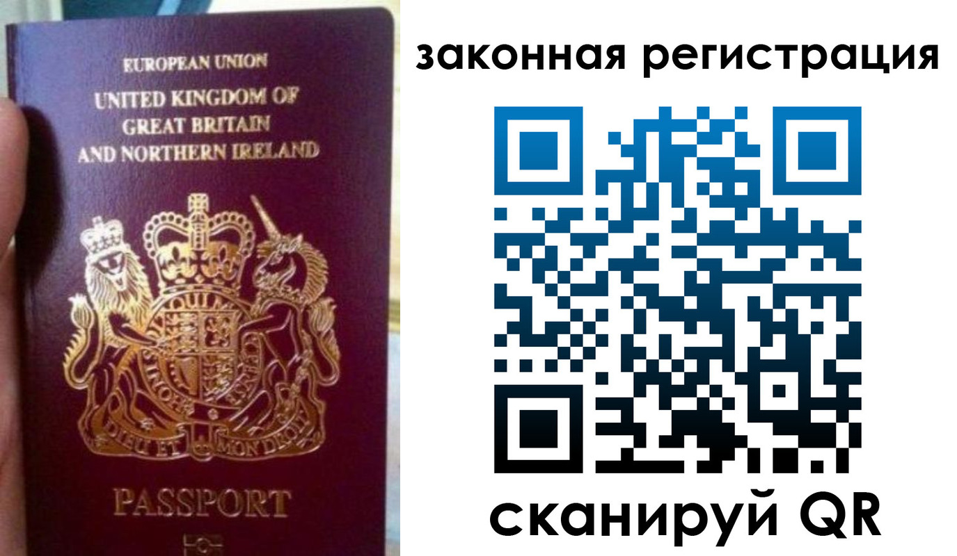 временная прописка в Тихвине