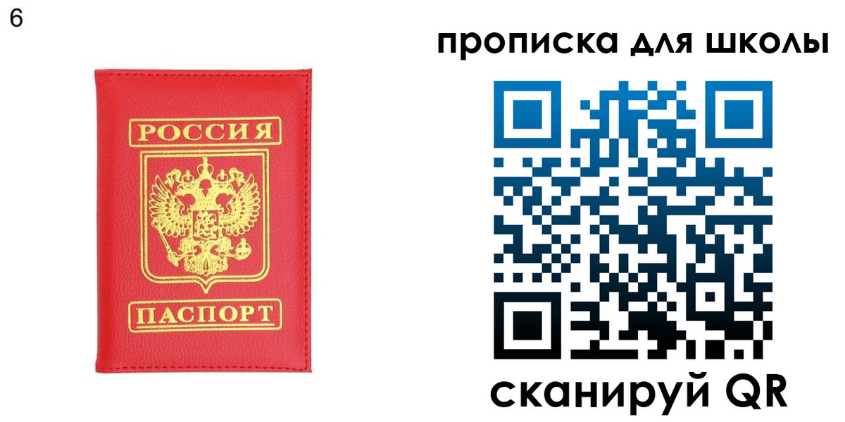 временная регистрация надежно в Тихвине