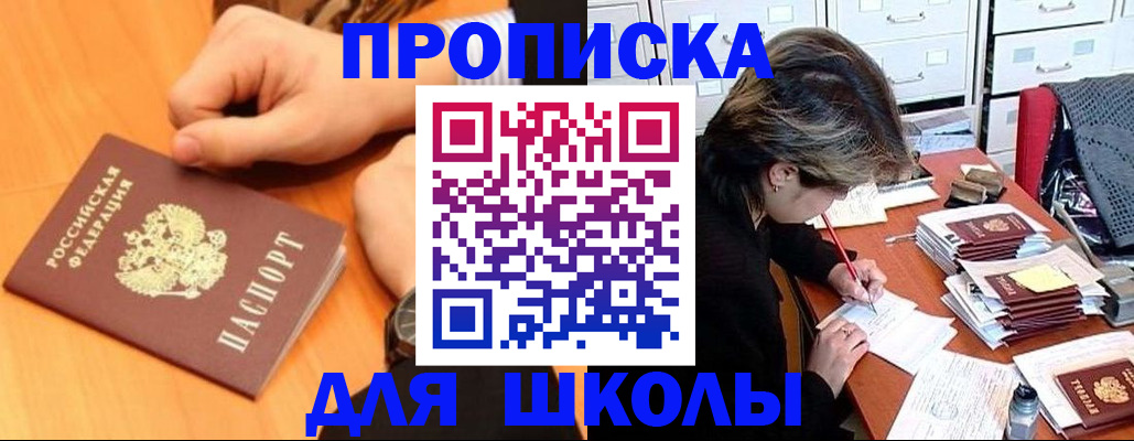 временная регистрация для всех в Тихвине