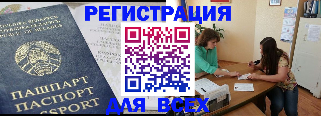 регистрация для дет. сада в Тихвине